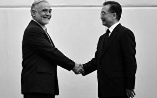 德媒: 中共与伊朗的合作关系