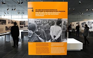 柏林“恐怖地带”博物馆揭露纳粹历史