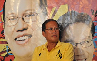 菲律賓總統大選 阿基諾取得壓倒性勝利