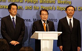 韩中日三国会谈 中方提议被否