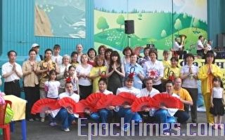 俄罗斯法轮功学员欢庆法轮大法日