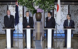 澳、日簽署新安全協議