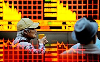 亞洲股市暴跌 中國感受歐美衝擊波