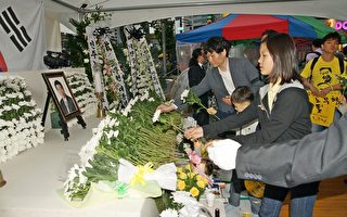 组图：卢武铉去世一周年 韩国各地隆重悼念