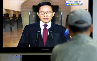 李明博电视讲话 “北韩将付出相应代价”