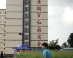 外电：富士康员工连环跳 凸显中国劳工困境
