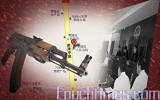 湖南永州法院發生槍殺事件 三法官死亡