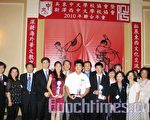 (前左四起)ACS会长郑天人、高年级演讲前三名黄心韵(麻州勒星顿)、田耕睿(新州慈济)、萧宇诺(华府中校)和ACS前会长沈琬贞等合影。(摄影:朱江/大纪元)