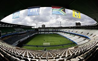 组图：2010南非世界杯球场巡礼－自由州体育场