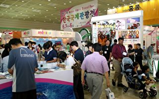 組圖：第23屆韓國國際觀光博覽會