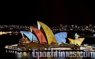 组图：“魅力之悉尼”灯光闪烁的节日