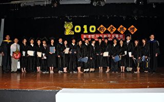 北新中文学校举办结业典礼