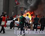 G20示威暴力升级 警车被烧 银行被砸