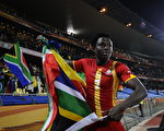 南非稱加納為「非洲的驕傲」