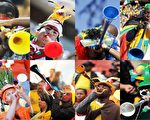 組圖：呼呼塞啦—南非世界盃球迷的最愛