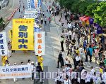 香港《七·一》5萬民眾大遊行 揚退黨福音