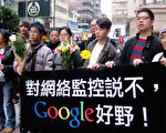 【热点互动】谷歌在中国还能“跳转”多久