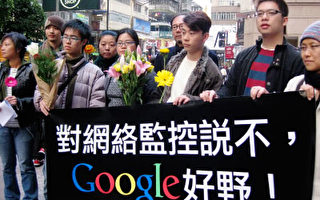 【熱點互動】谷歌在中國還能「跳轉」多久
