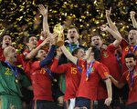 西班牙國家足球隊球員慶祝贏得2010世界盃足球賽冠軍（AFP）