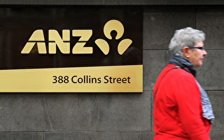 澳洲房产泡沫化 将为银行带来重大危机