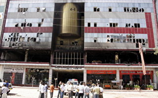 伊拉克饭店火灾  29死22伤