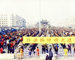 贵州自由作家声援法轮功 呼吁终结迫害