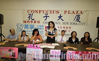 华埠妇女健康日 免费乳房检查