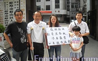 安徽关注：张林抗议政府剥夺生存权