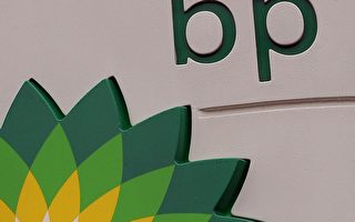 BP拒绝向中石化出售资产
