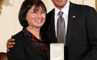 廣東華裔女子 獲奧巴馬頒美總統公民獎章