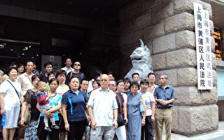 李惠芳劳教案在上海黄浦法院秘密宣判