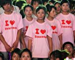 防自殺 富士康中國各地舉辦「誓師大會」