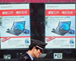 中共令禁外國電腦安全產品 恐引貿易戰