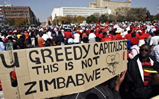 协商失败 南非百万罢工进入第3周