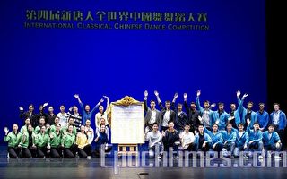 第四届中国舞大赛初赛揭榜 40好手入围复赛