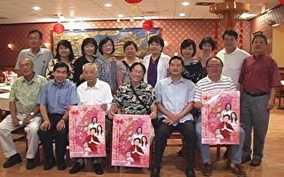 “双十”国庆晚会 台湾流行乐经典