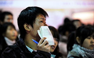 研究：中国年轻人不信任北京