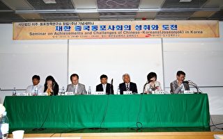韩国各界关注朝鲜族同胞现状和未来
