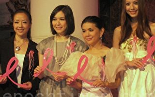名人宣导乳癌防治   台博馆披粉红光芒