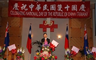 新西蘭隆重慶祝中華民國99週年雙十國慶