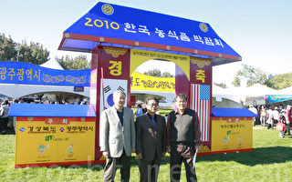 韓國中秋慶祝大會民俗燴粹