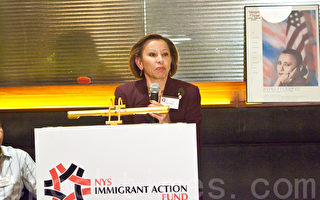 纽约州移民行动基金会成立