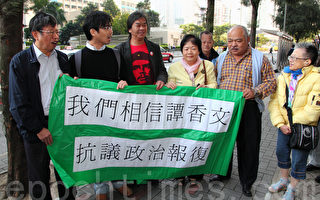 香港前立法會議員遭廉署檢控 疑政治打壓