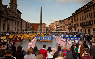 歐洲法輪功學員 羅馬遊行集會反迫害