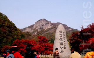 組圖：韓國楓景名勝——內藏山白羊寺