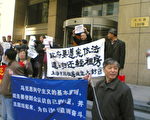 24日，上海市经租房业主讨房团到大沽路100号市政大厦前上访（当事人提供）