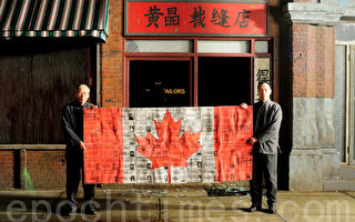 加拿大華裔辛酸移民故事  溫哥華首映