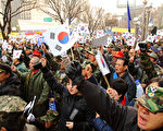 组图：首尔万人集会 强烈谴责北韩挑衅