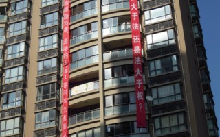 上海强拆命案 警方设五道人墙阻悼念声援