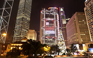 组图：香港全城圣诞气氛浓厚　